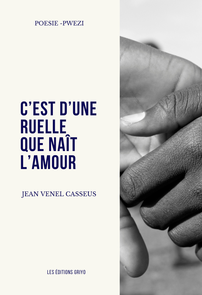 C’est d'une ruelle que naît l'amour